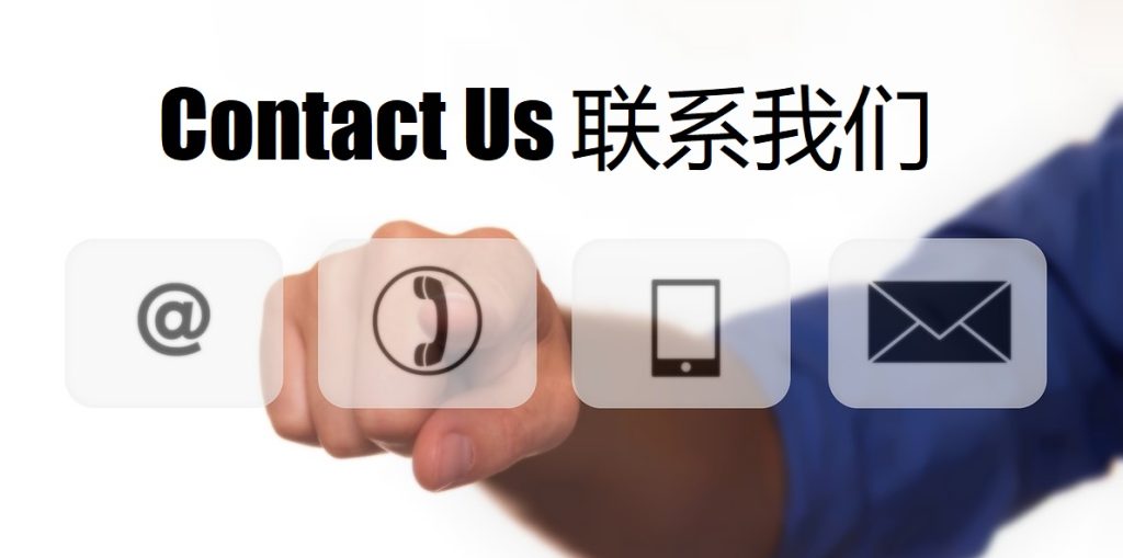Contact Us 万博|万博体育|万博官方网站